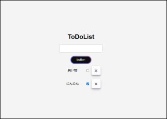 ToDoリストアプリ